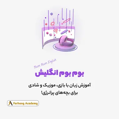 اسلایدر شماره 3